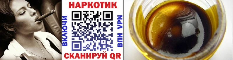 Купить наркотики сайты Миньяр Галлюциногенные грибы АМФ Меф Гашиш