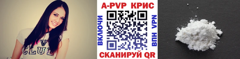 Alpha-PVP Соль Миньяр