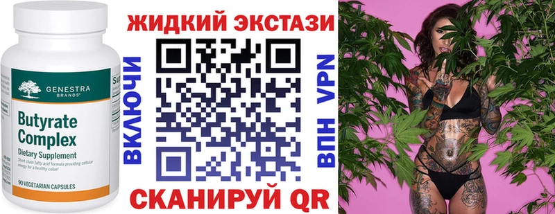 MEGA tor  купить наркотики цена  Миньяр  Бутират BDO 