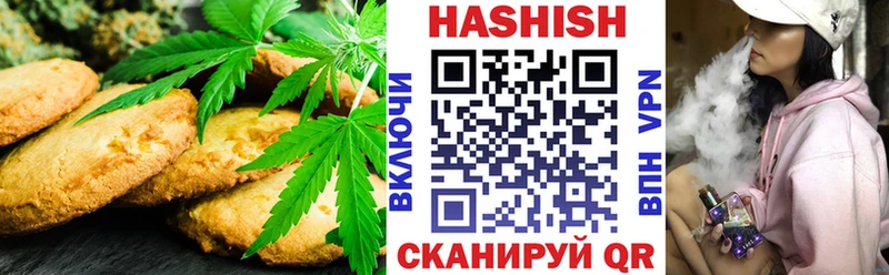 наркотики  Миньяр  Еда ТГК марихуана 