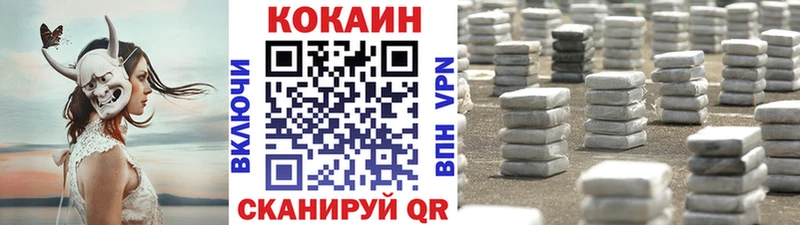 COCAIN Колумбийский  Миньяр 