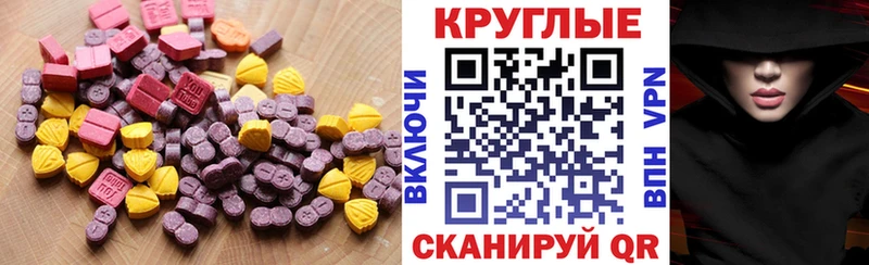 Ecstasy mix  Миньяр 