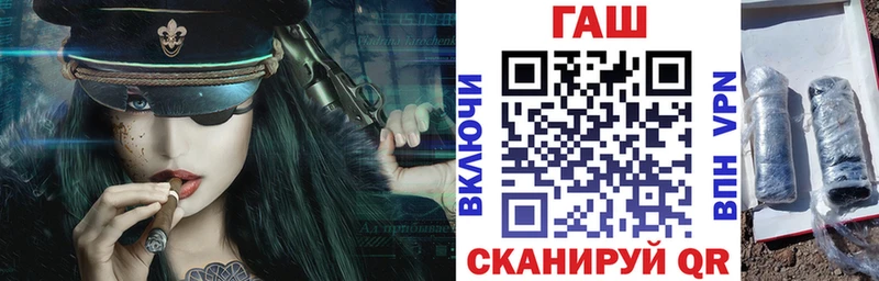 ГАШИШ гашик  ОМГ ОМГ как войти  Миньяр 