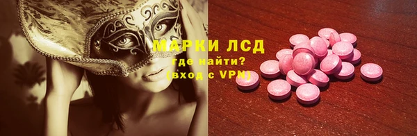 амфетамин Зеленокумск