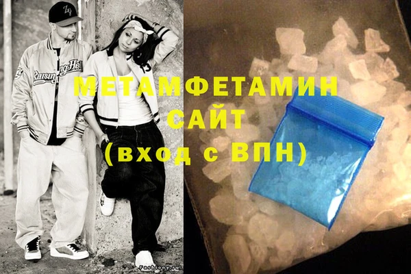 амфетамин Зеленокумск