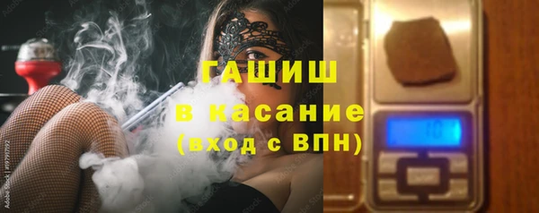 амфетамин Зеленокумск