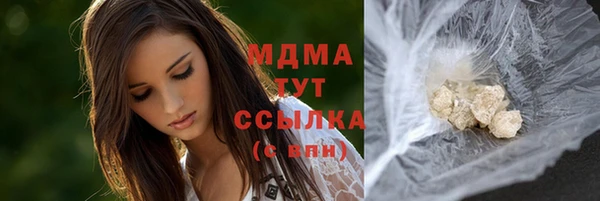 гидропоника Зеленодольск