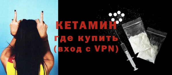 альфа пвп Болохово