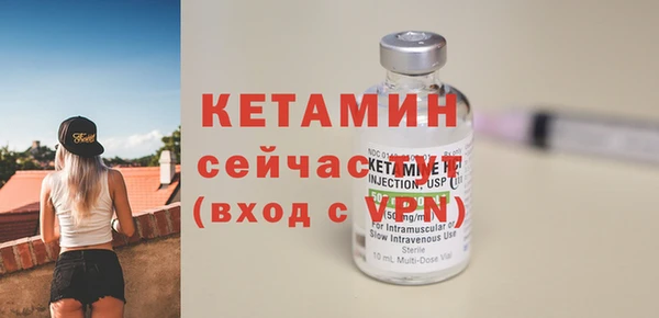 альфа пвп Болохово