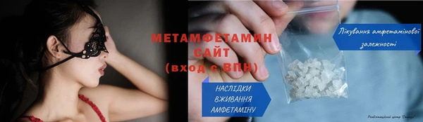 амфетамин Зеленокумск
