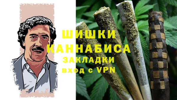 амфетамин Зеленокумск