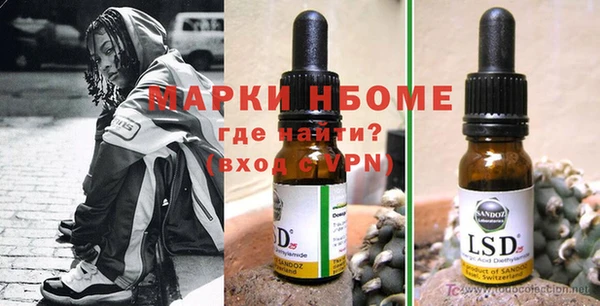 амфетамин Зеленокумск