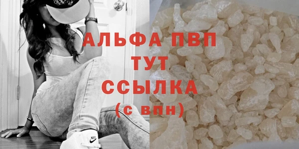амфетамин Зеленокумск