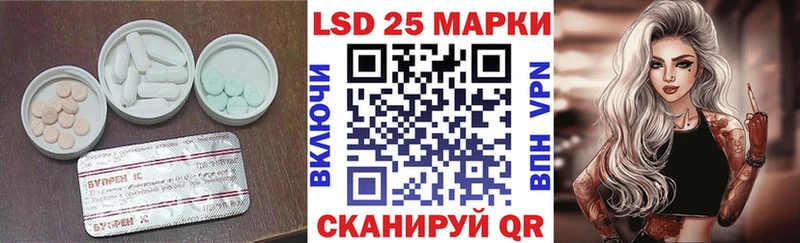 Лсд 25 экстази кислота  Миньяр 