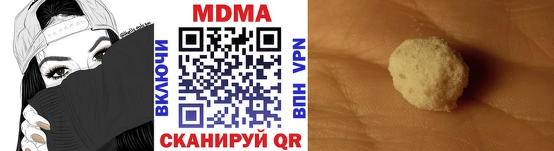 MDMA crystal купить закладку Миньяр