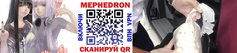 Меф VHQ  где купить наркоту  Миньяр 