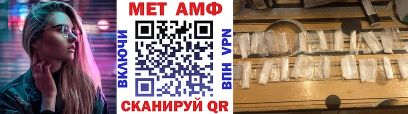 магазин  наркотиков  Миньяр  МЕТАМФЕТАМИН Декстрометамфетамин 99.9% 