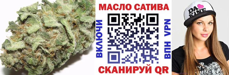 ссылка на мегу ссылка  Миньяр  ТГК вейп 