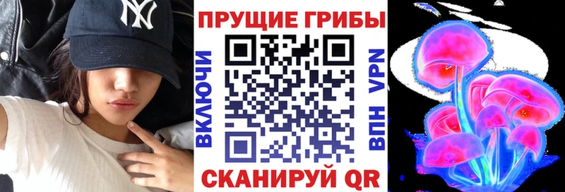 Псилоцибиновые грибы ЛСД  omg ТОР  Миньяр 
